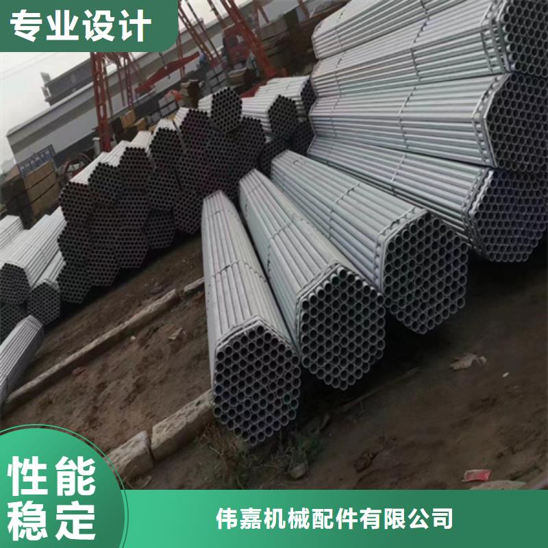 定做穿线镀锌管