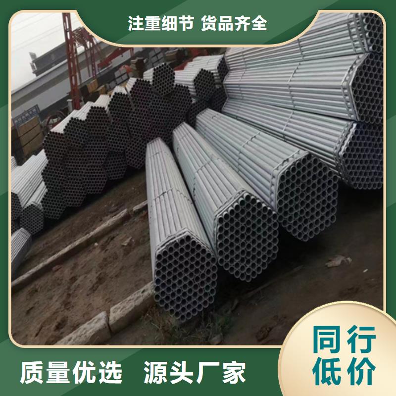 镀锌管不锈钢复合板支持定制贴心售后