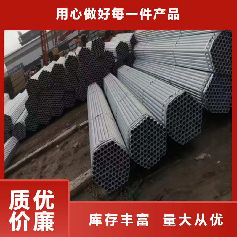 2寸镀锌钢管DN50现货采购