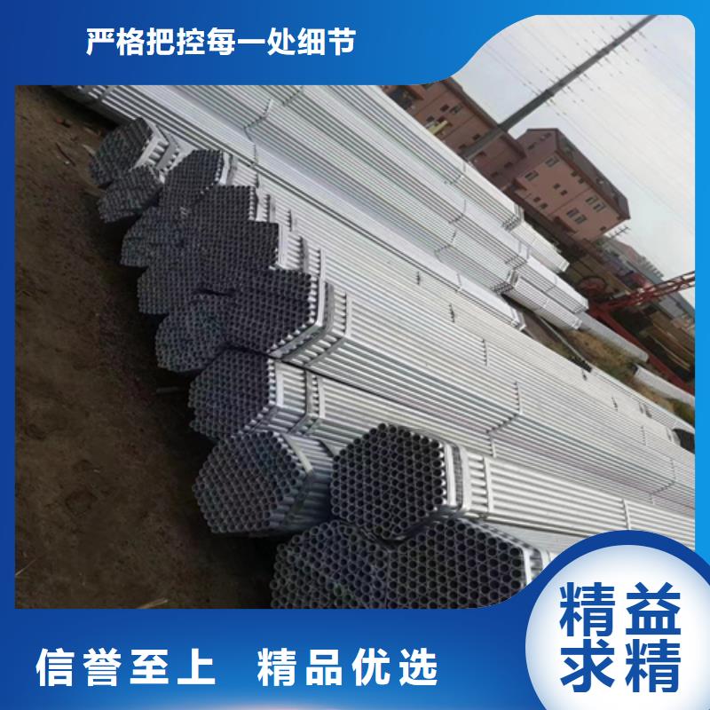 镀锌钢管厂家供应批发