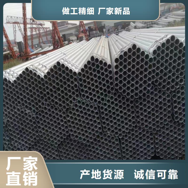优质的无缝镀锌钢管厂家