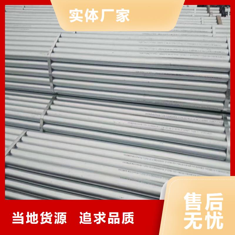 好消息：1.5寸/DN40镀锌钢管厂家优惠直销
