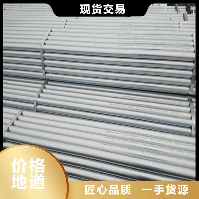 3寸DN80镀锌钢管厂家放心购