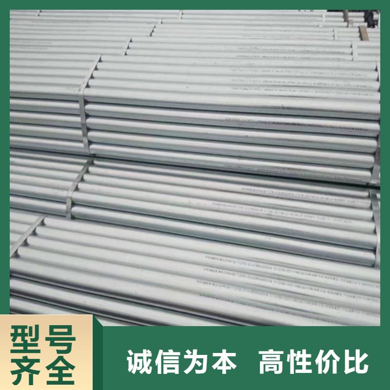 2寸镀锌钢管DN50现货采购