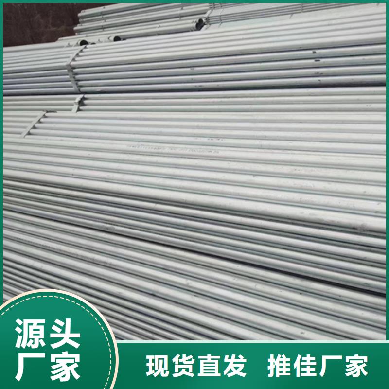 优质的无缝镀锌钢管厂家