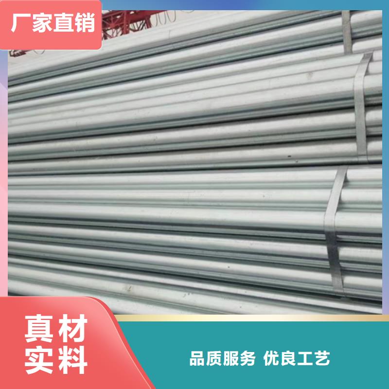 2.5寸（DN65）镀锌钢管企业-实力大厂