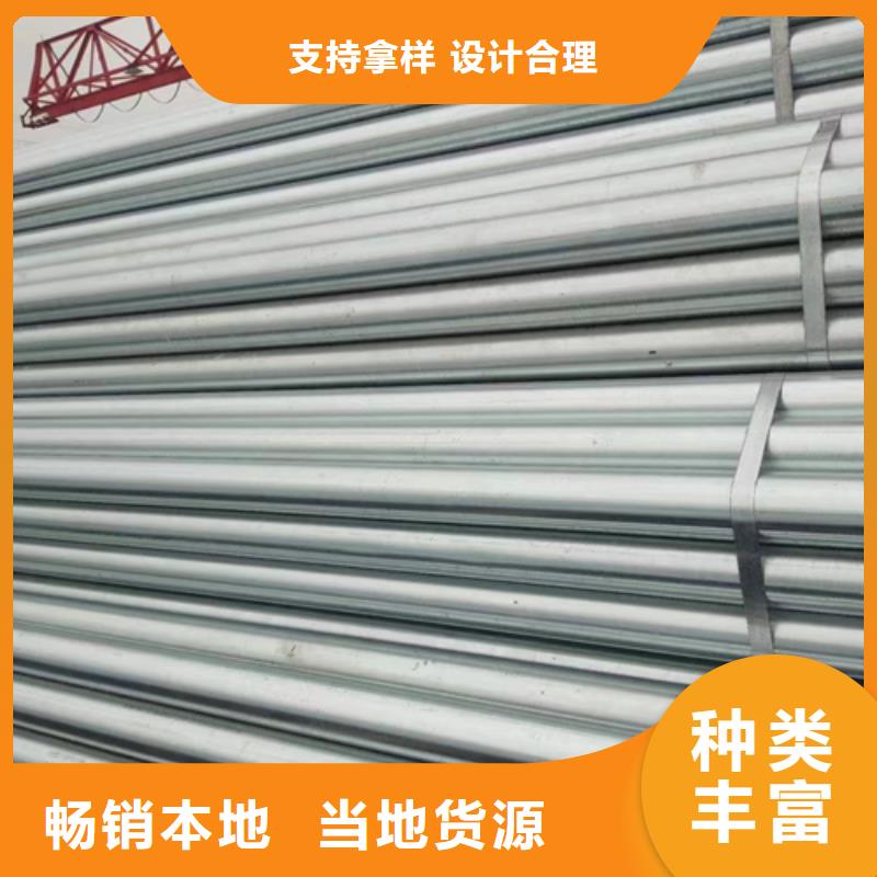消防镀锌钢管现货库存大