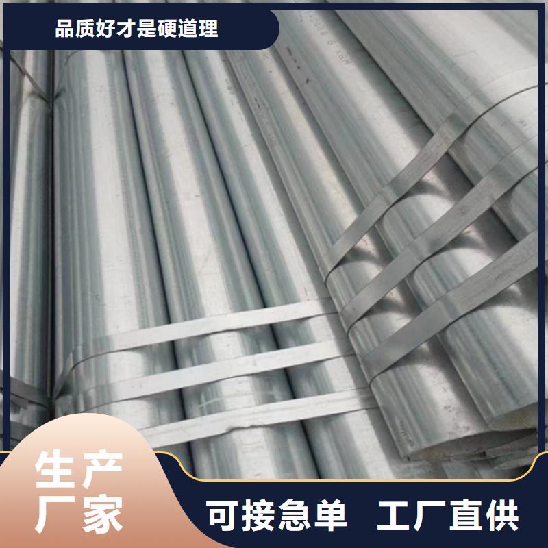 镀锌管-不锈钢焊管好产品不怕比