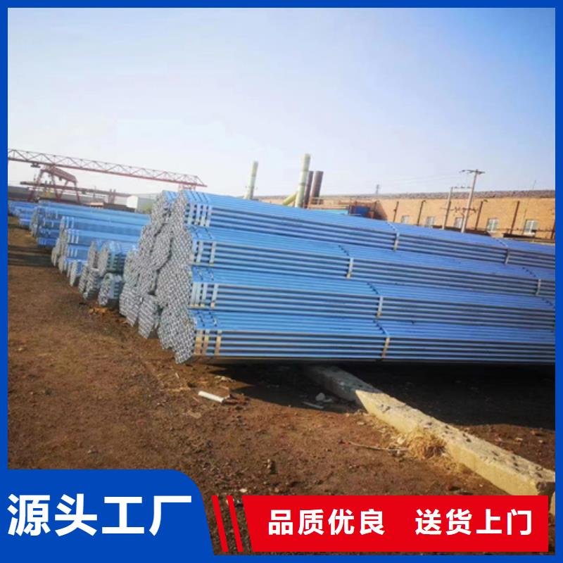 镀锌管不锈钢焊管定制定做