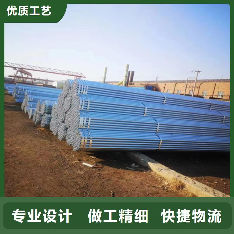 定做穿线镀锌管