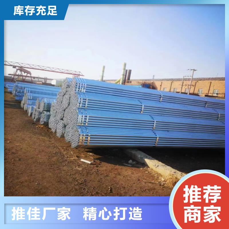 穿线镀锌管大品牌品质优