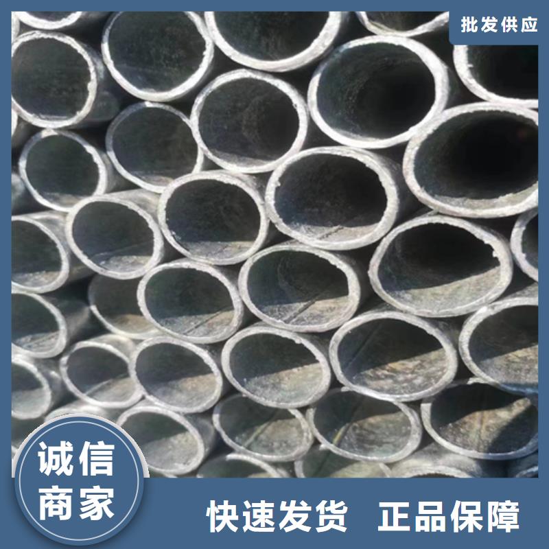 2寸镀锌钢管DN50、2寸镀锌钢管DN50厂家直销-发货及时