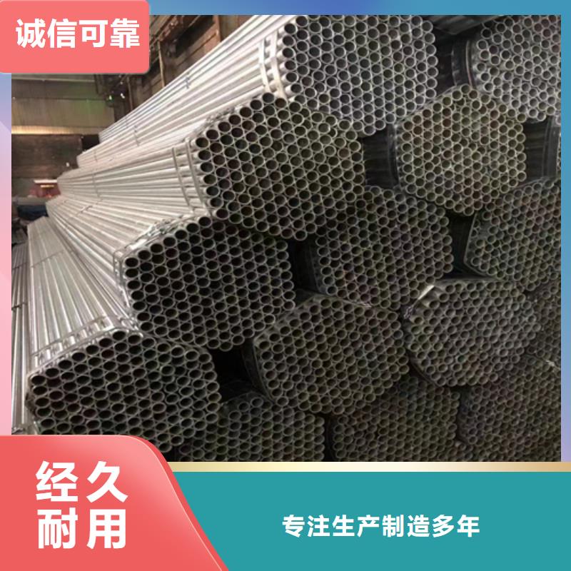 镀锌管不锈钢复合板售后服务完善