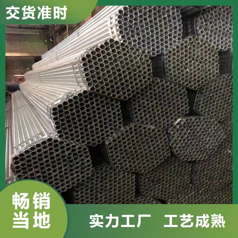 镀锌管不锈钢复合板售后服务完善