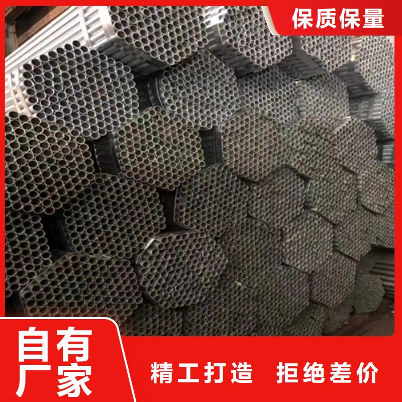 热镀锌钢管实体厂家质量有保障