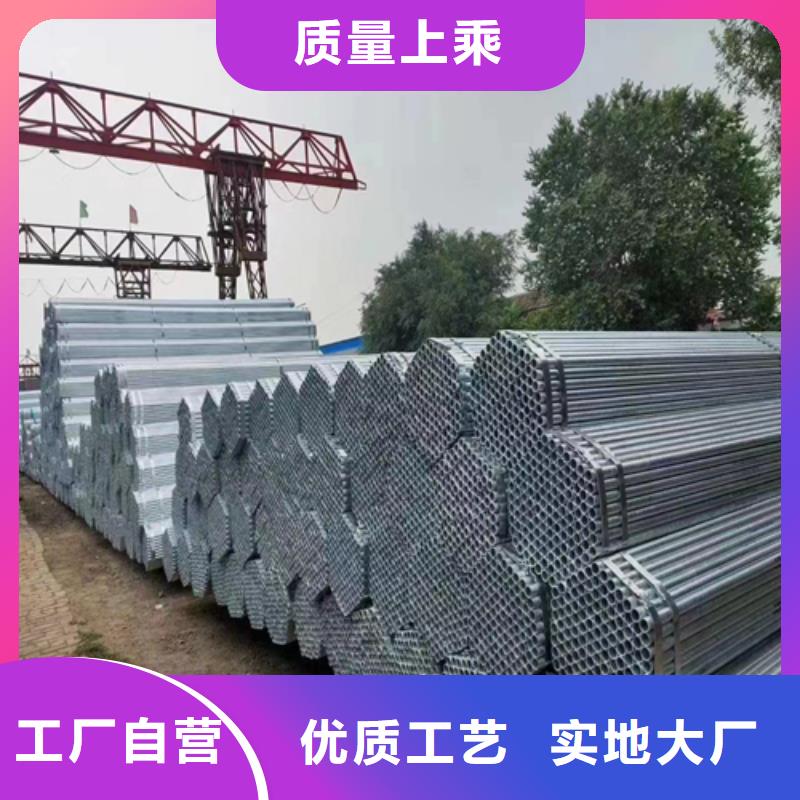 采购消防镀锌钢管必看-质量有保障