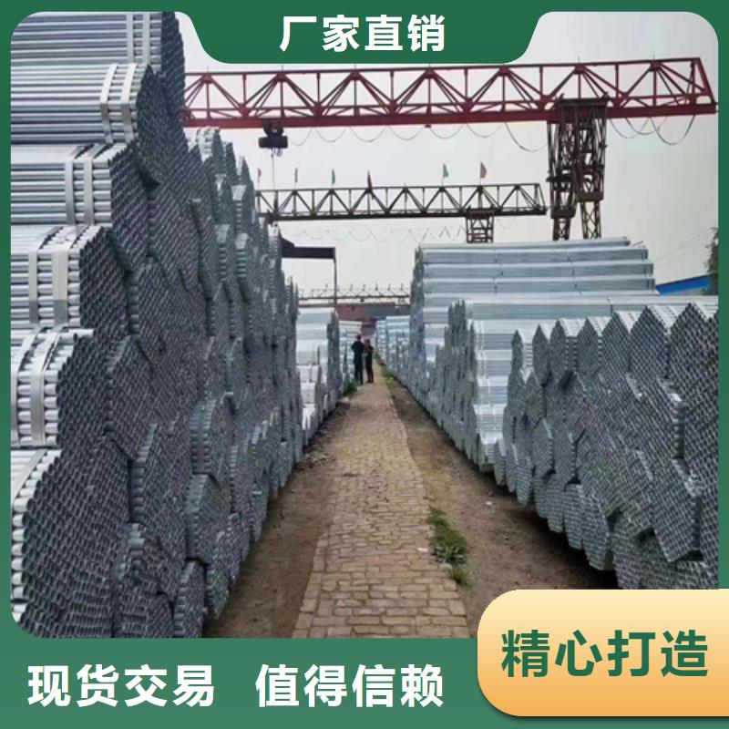 镀锌管不锈钢焊管让利客户
