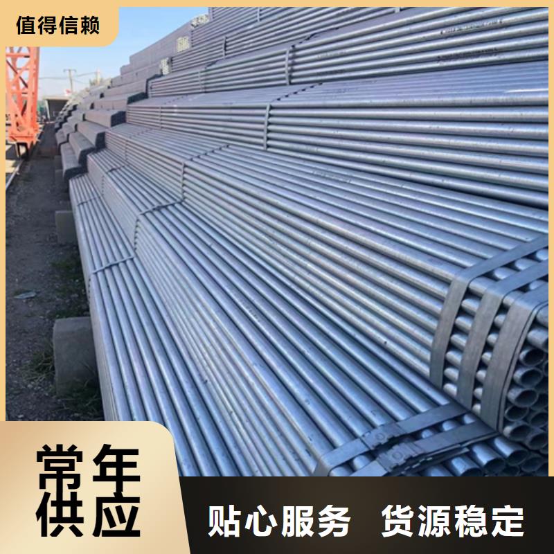 穿线镀锌管大品牌品质优