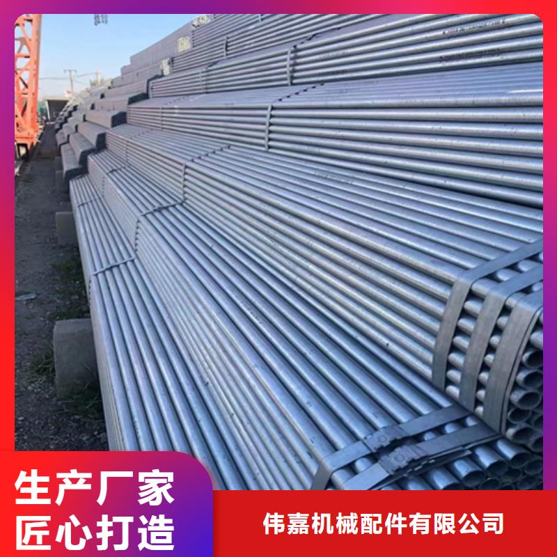 现货供应6寸/DN150镀锌钢管_优质厂家