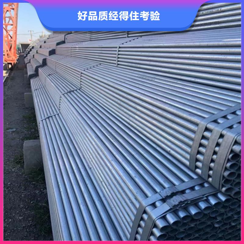 6寸/DN150镀锌钢管支持非标定制