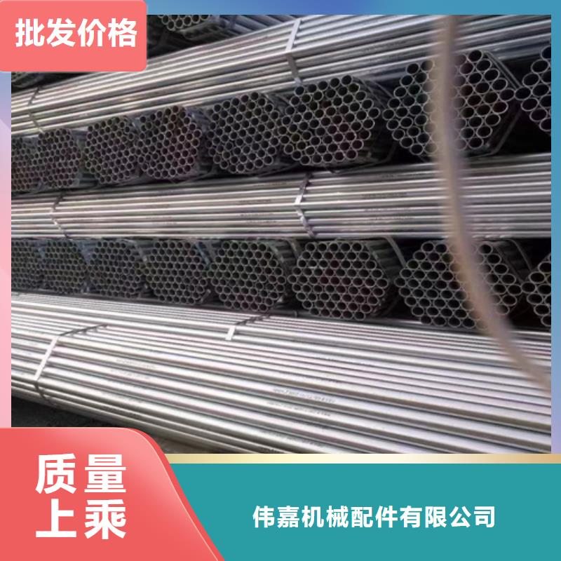 2寸镀锌钢管DN50、2寸镀锌钢管DN50厂家直销-发货及时