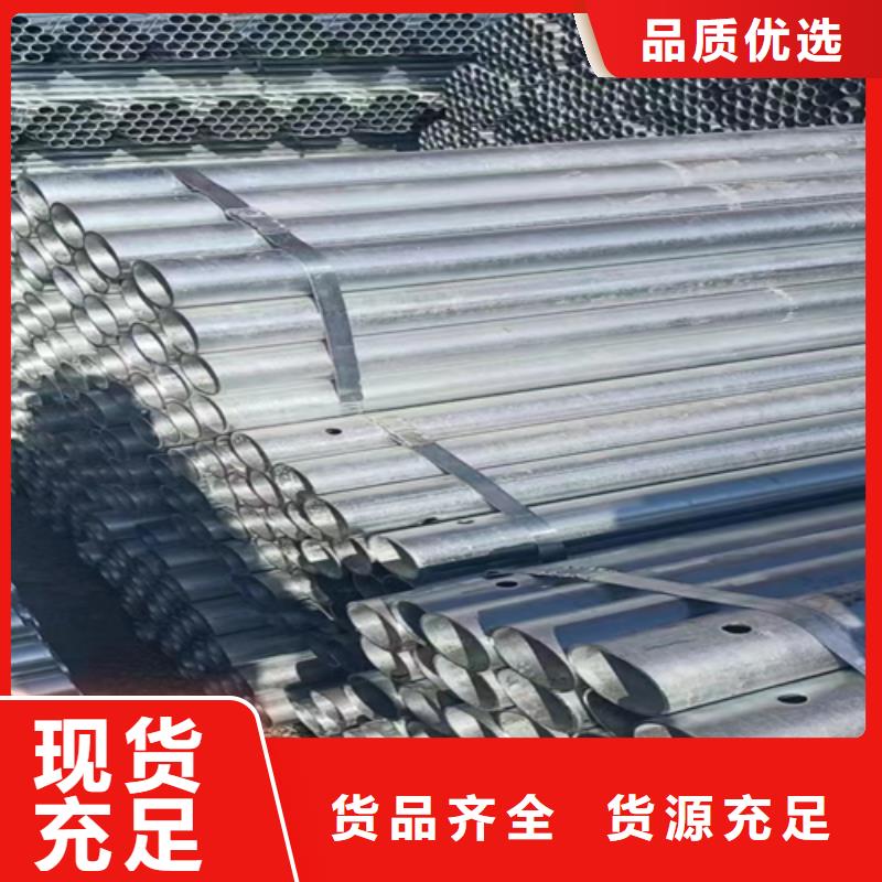 穿线镀锌管-火爆预定中