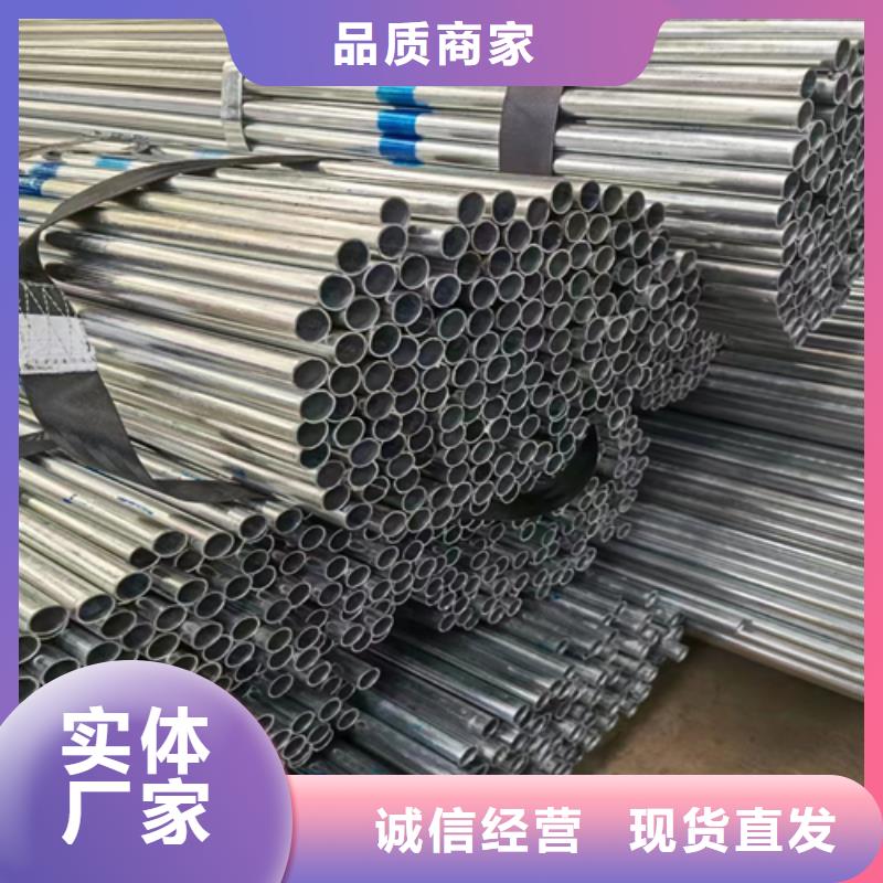 2.5寸（DN65）镀锌钢管-欢迎新老客户实地考察