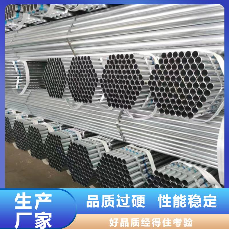 镀锌管安装指导