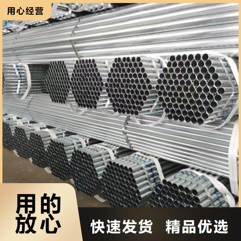 消防镀锌钢管现货库存大