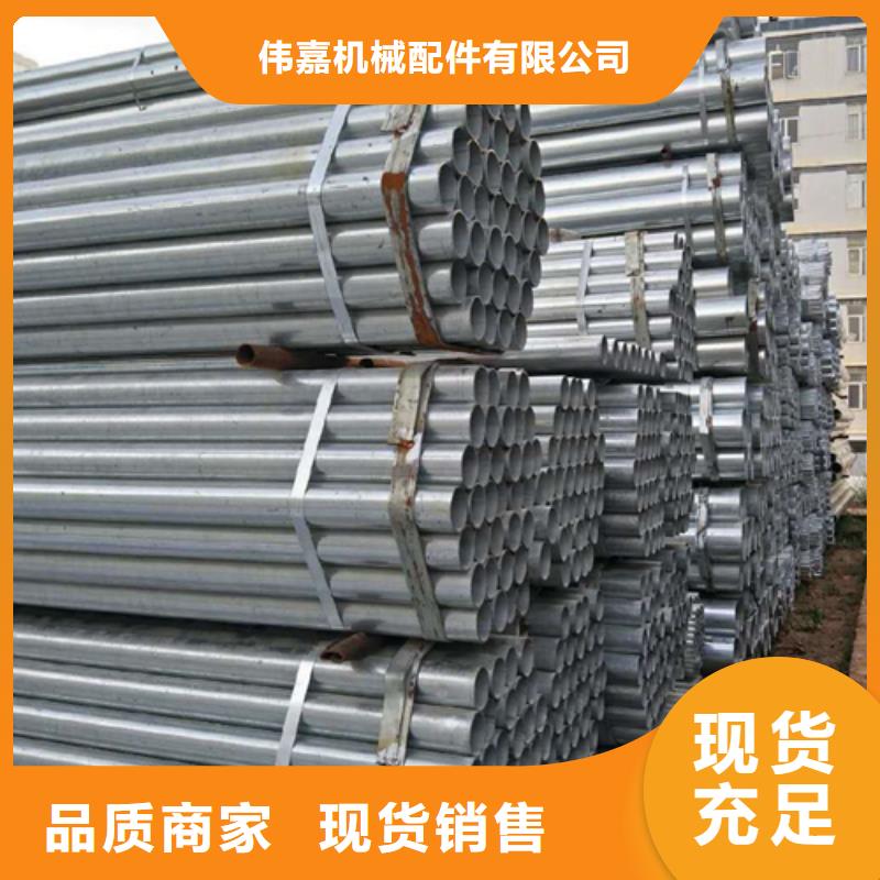 采购消防镀锌钢管必看-质量有保障