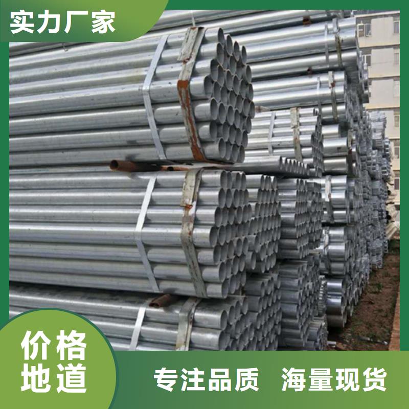 镀锌管加工厂