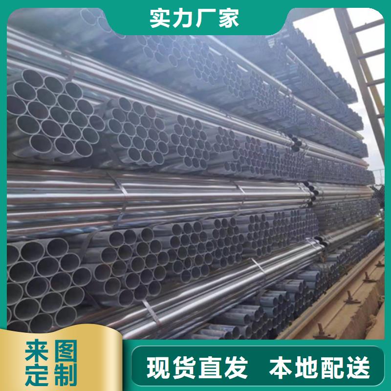 镀锌管不锈钢焊管让利客户