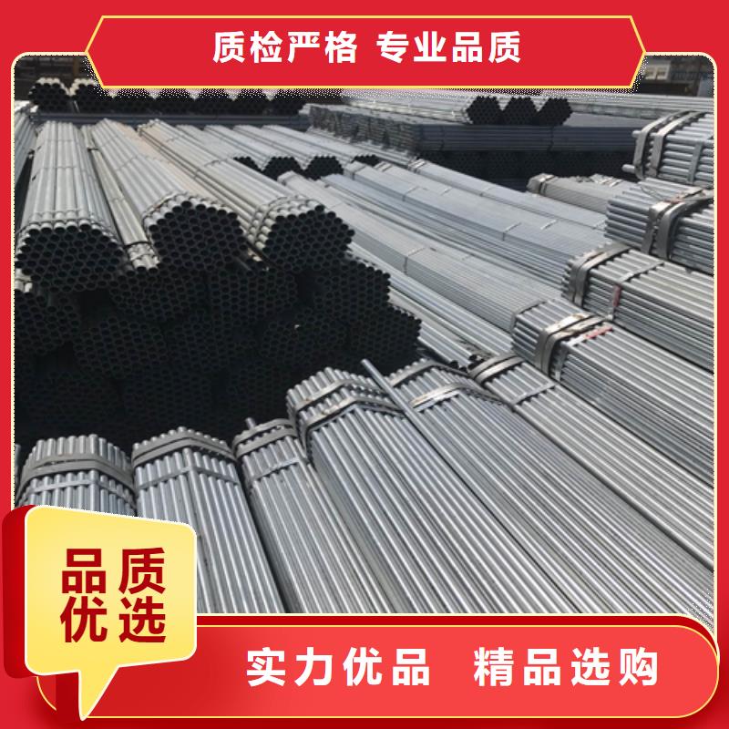 穿线镀锌管大品牌品质优