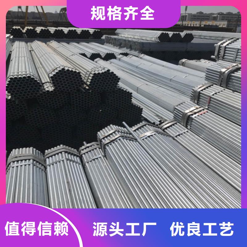 消防镀锌钢管全年低价