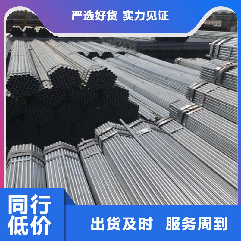 镀锌钢管实体大厂