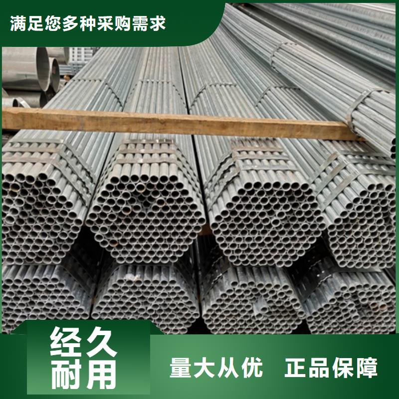 镀锌管不锈钢复合板生产经验丰富
