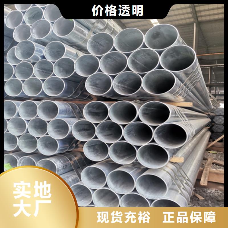 镀锌钢管库存量充足