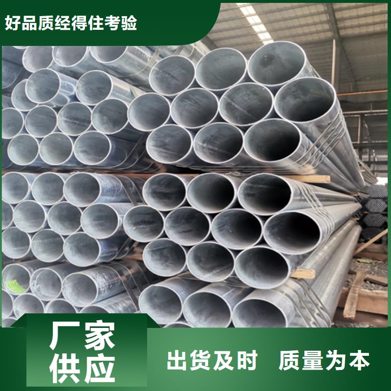 镀锌管不锈钢焊管定制定做