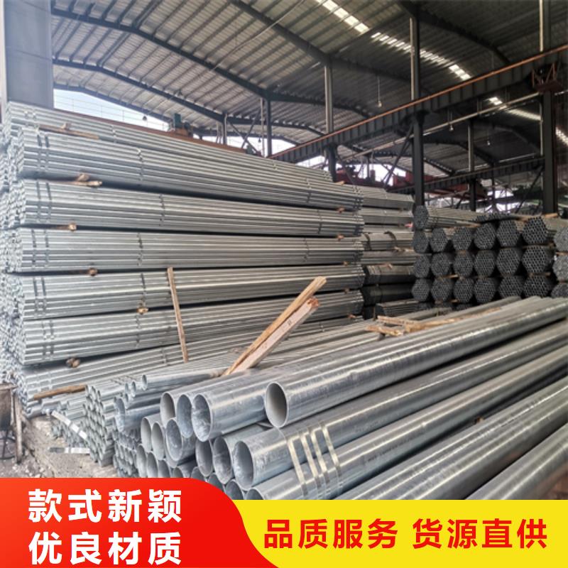 现货供应6寸/DN150镀锌钢管_优质厂家