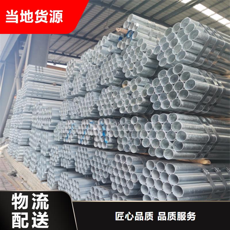 镀锌管不锈钢复合板售后服务完善