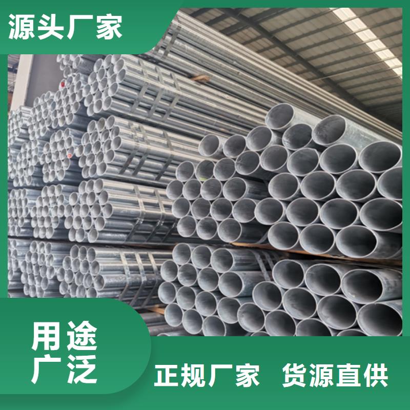 镀锌管不锈钢焊管质量优选