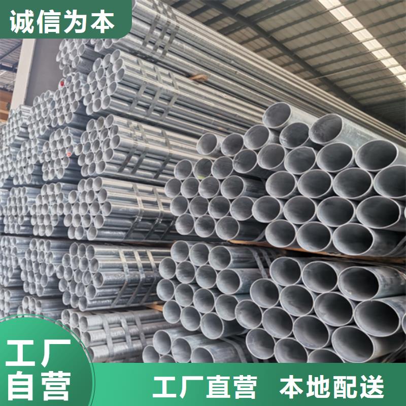 热镀锌钢管实体厂家质量有保障