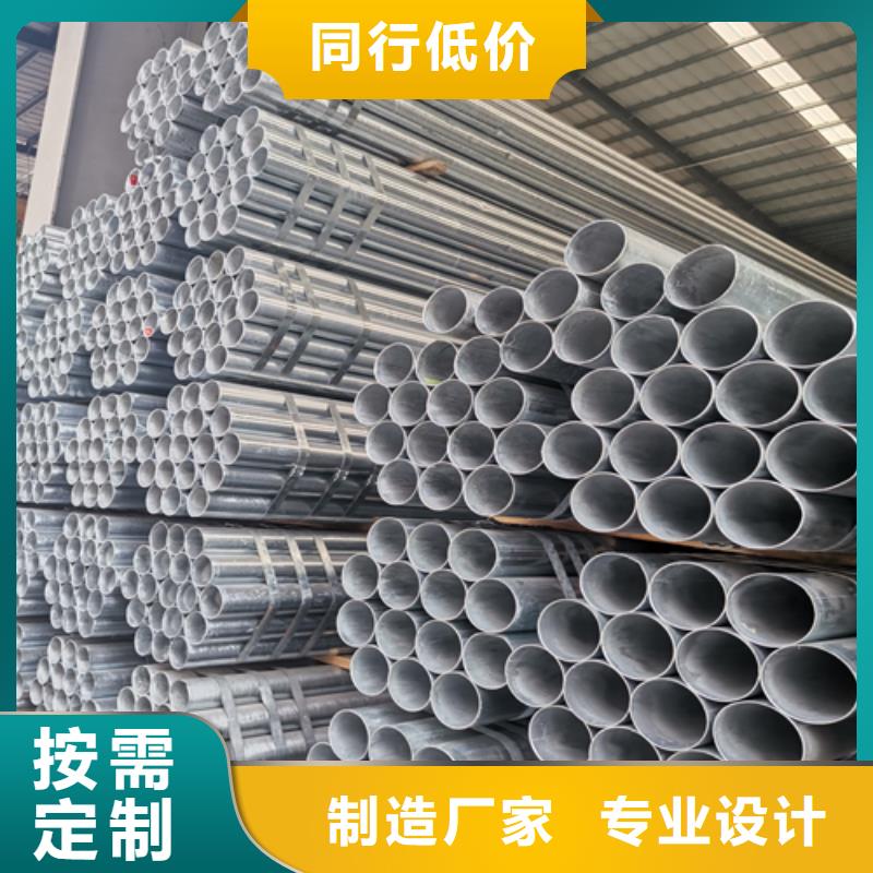 现货供应6寸/DN150镀锌钢管_优质厂家