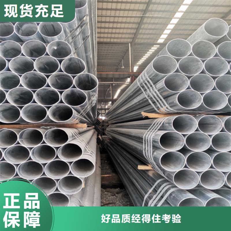 1.5寸/DN40镀锌钢管_生产厂家_品质保证