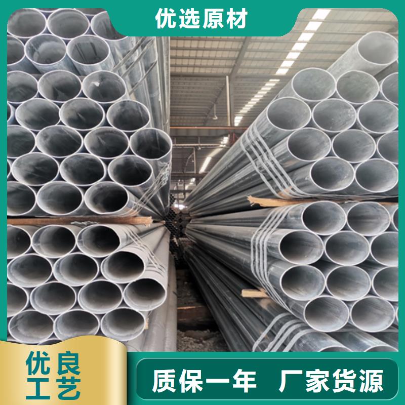 镀锌管安装指导