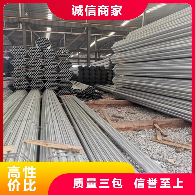 好消息：1.5寸/DN40镀锌钢管厂家优惠直销