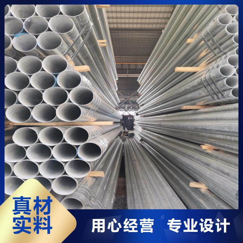 1.5寸/DN40镀锌钢管_生产厂家_品质保证
