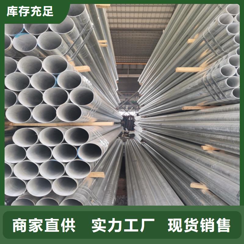 定做穿线镀锌管