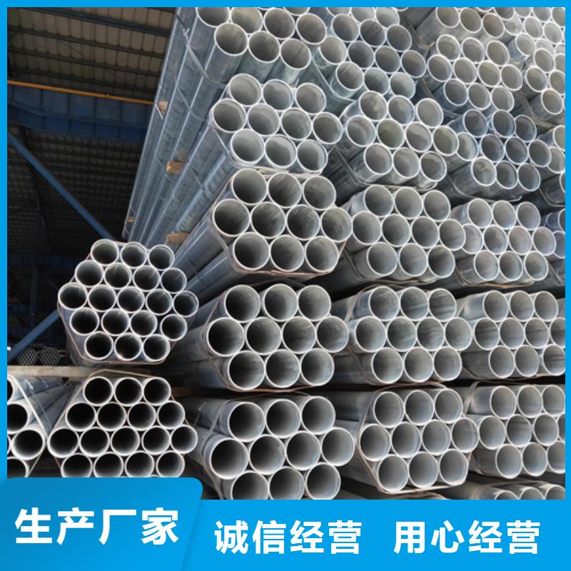 5寸/DN125镀锌钢管厂家在什么位置