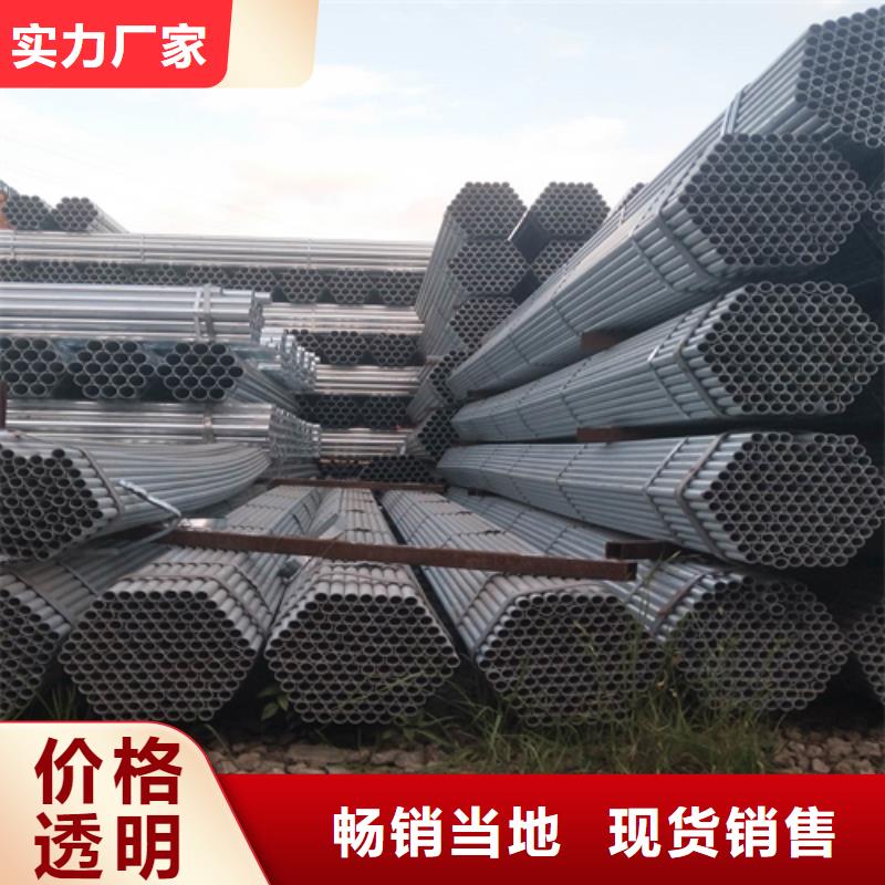 定做穿线镀锌管